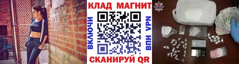 Купить Волгоград Кокаин  АМФ  A PVP  Конопля  Гашиш  МЕФ 