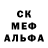 МДМА VHQ Cross Greshnik