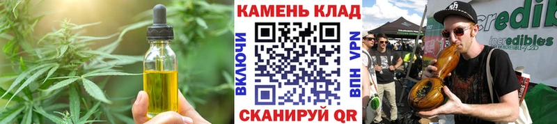 Canna-Cookies конопля Волгоград