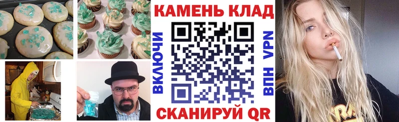Еда ТГК конопля Волгоград