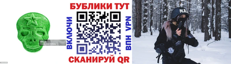 мега рабочий сайт  Волгоград  Ecstasy 300 mg 