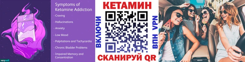 КЕТАМИН VHQ  Волгоград 