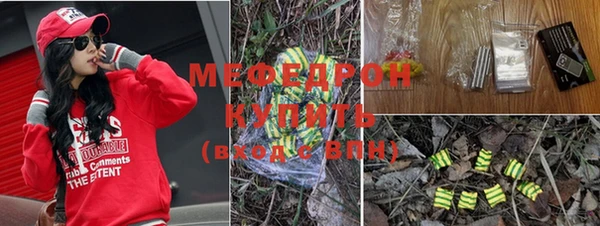 меф VHQ Алзамай