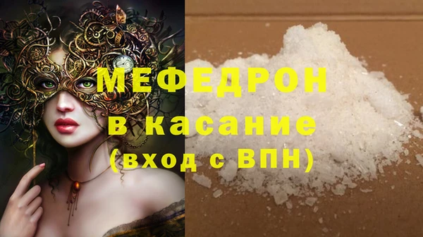 меф VHQ Алзамай