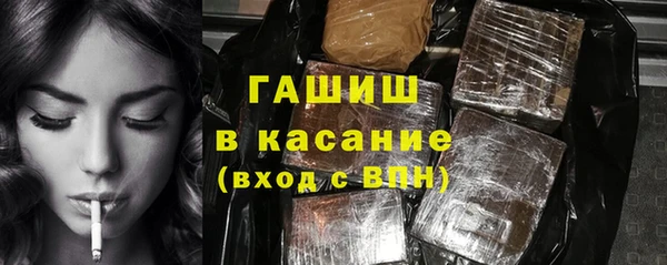 MDMA Кулебаки