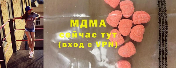 синтетический гашиш Алексин