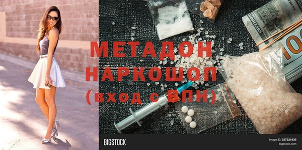 стаф Куйбышев