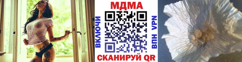MEGA рабочий сайт  наркота  Волгоград  МДМА crystal 