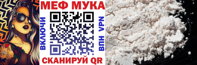 ссылка на мегу зеркало  Волгоград  Мефедрон mephedrone 