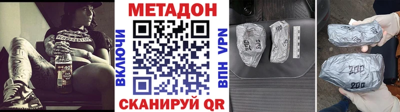МЕТАДОН мёд  blacksprut вход  Волгоград 