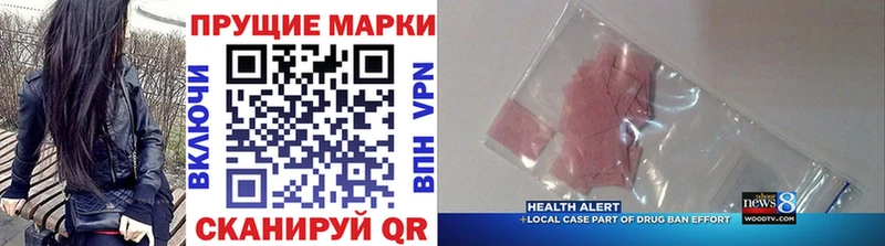 гидра ТОР  Волгоград  Марки NBOMe 1,5мг 