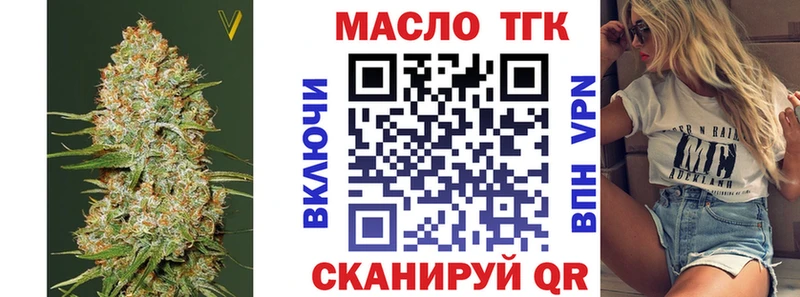 Дистиллят ТГК жижа  blacksprut   Волгоград 
